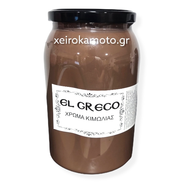 Χρωστική πάστα Brown Van Dycke 25ml El Greco